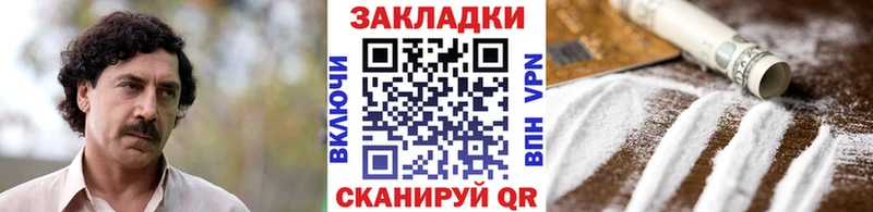 Купить наркоту Алзамай Альфа ПВП Мефедрон Героин Каннабис