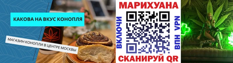 Canna-Cookies конопля  Алзамай 