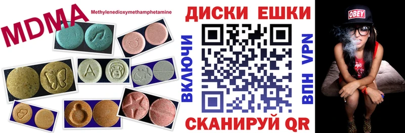 ЭКСТАЗИ 280 MDMA Алзамай