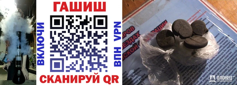 ГАШИШ hashish  купить наркотик  Алзамай 