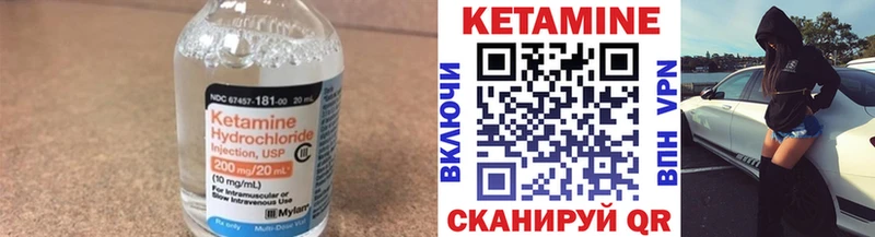 блэк спрут ссылки Алзамай darknet какой сайт КЕТАМИН VHQ