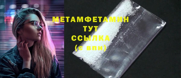 меф VHQ Алексеевка