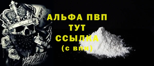 меф VHQ Алексеевка