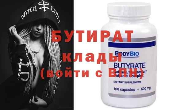 бошки Алзамай