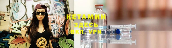 меф VHQ Алексеевка
