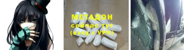 меф VHQ Алексеевка