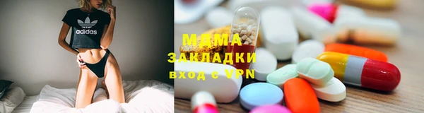меф VHQ Алексеевка