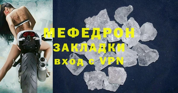 меф VHQ Алексеевка