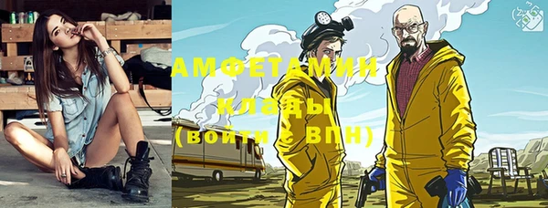 меф VHQ Алексеевка