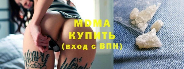 бошки Алзамай