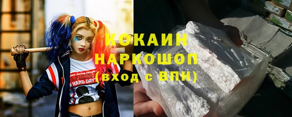 бошки Алзамай