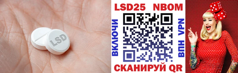 ЛСД экстази кислота наркошоп Алзамай