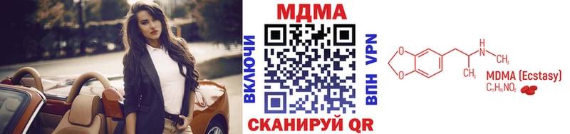 МДМА молли  Алзамай 