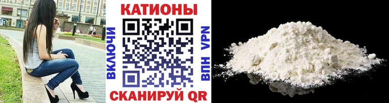 Меф мука  закладка  Алзамай 
