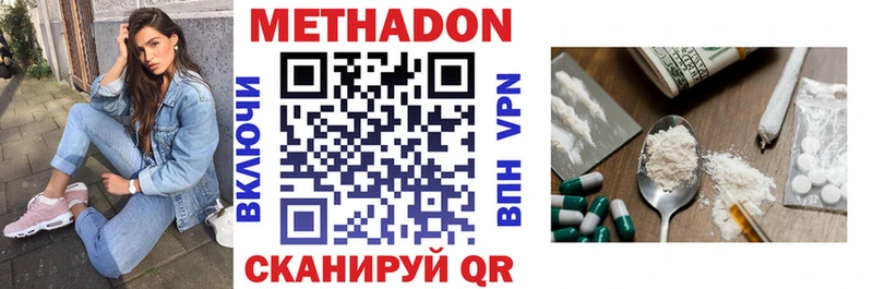 Метадон мёд  hydra   Алзамай 