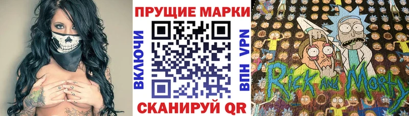 хочу наркоту  KRAKEN как войти  Марки 25I-NBOMe 1500мкг  Алзамай 