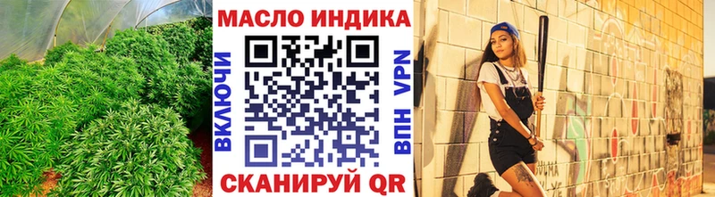 KRAKEN как зайти  Алзамай  ТГК THC oil 
